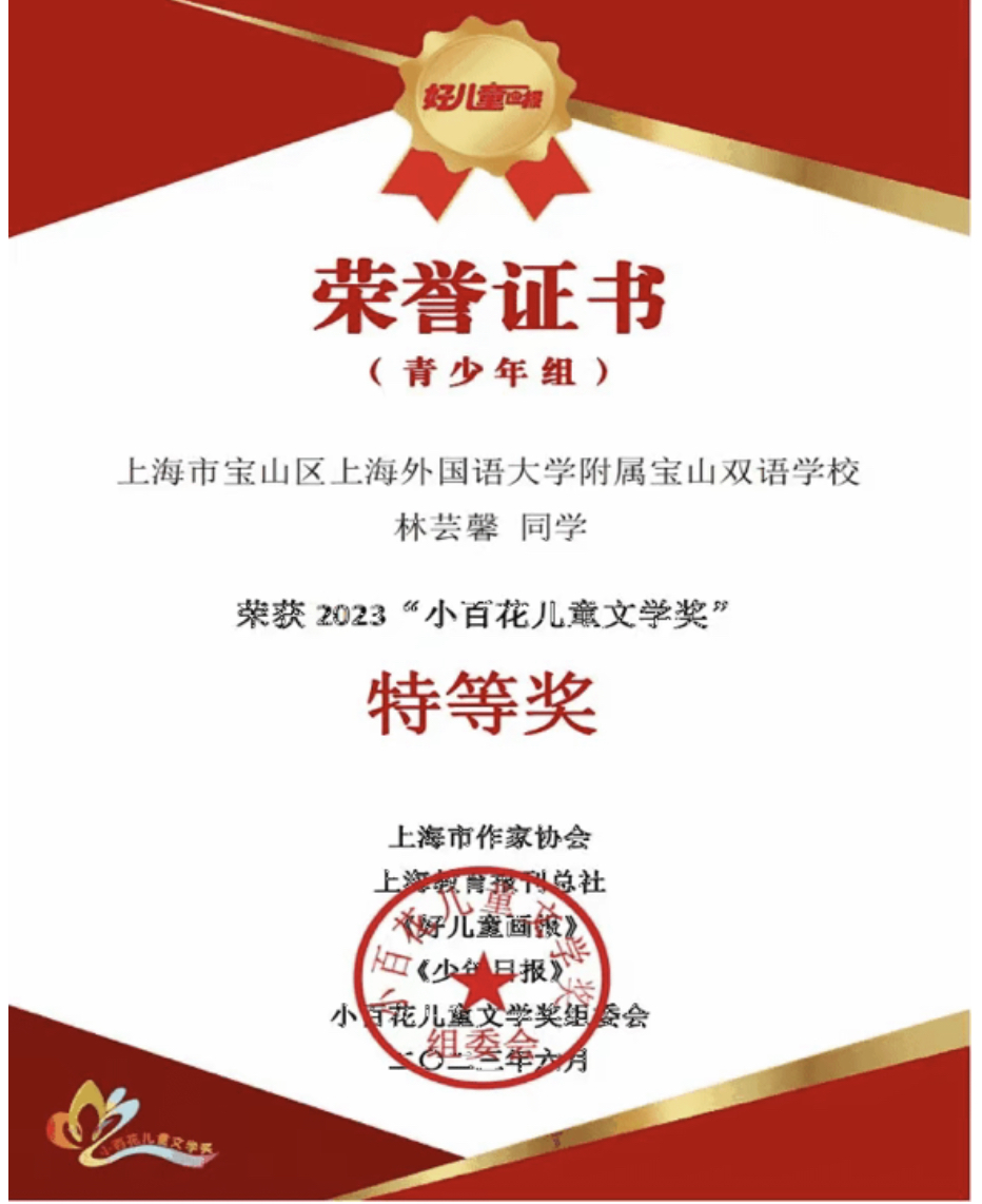 微信图片_20230828111929.jpg