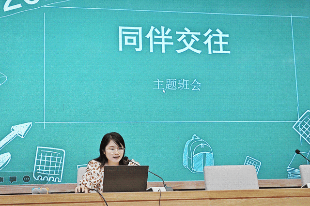 微信图片_20230831104838.gif
