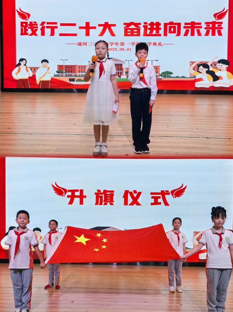 微信图片_20230901121805.jpg