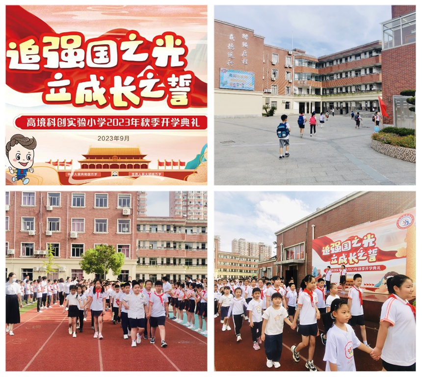 1_拼图.jpg