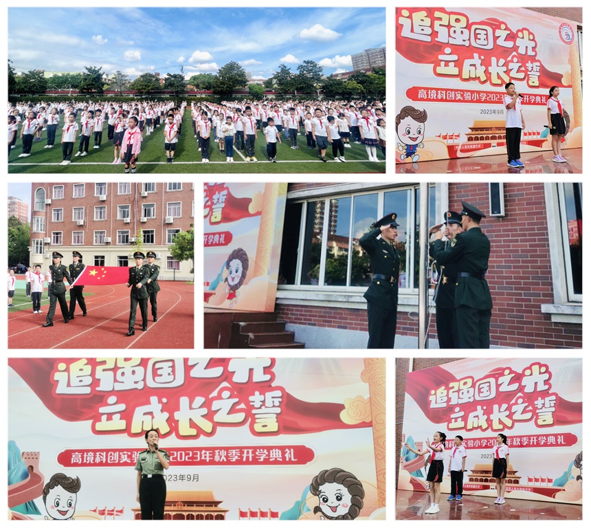 4_拼图.jpg