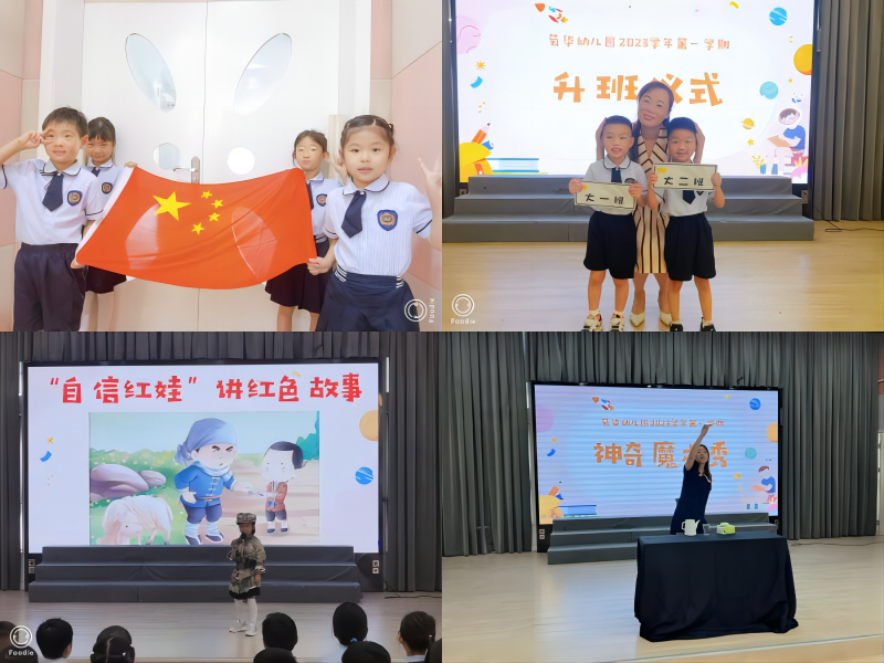 WPS拼图2.png