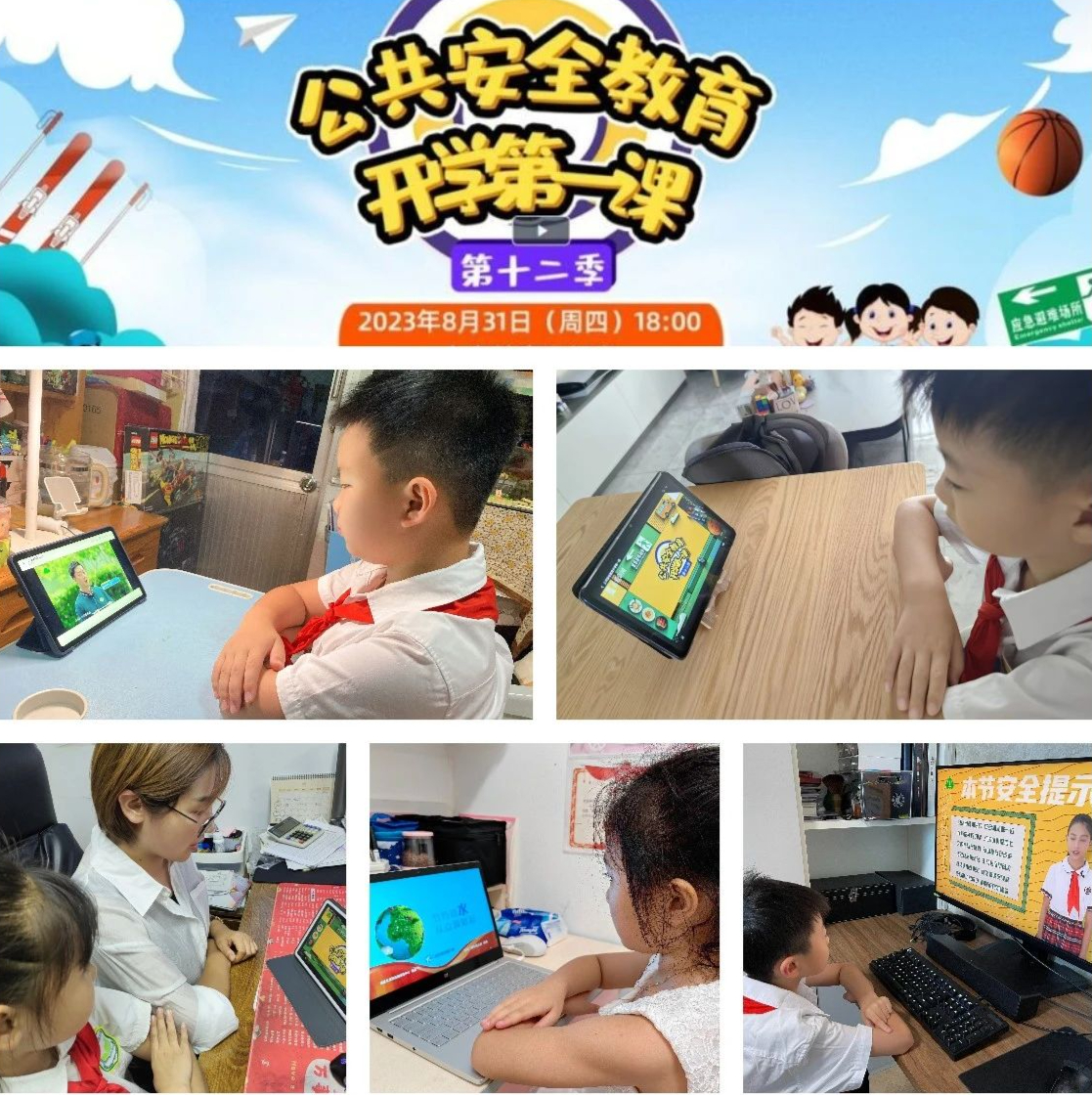 微信图片_20230907100101.jpg