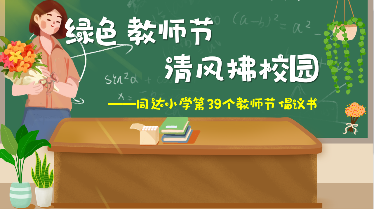 微信图片_20230909092458_1.png