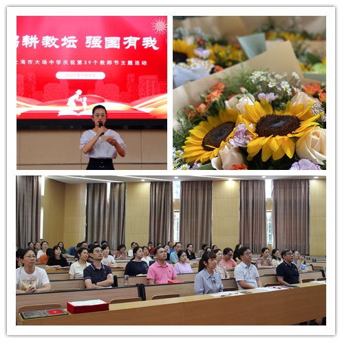教师与会图1_副本.jpg