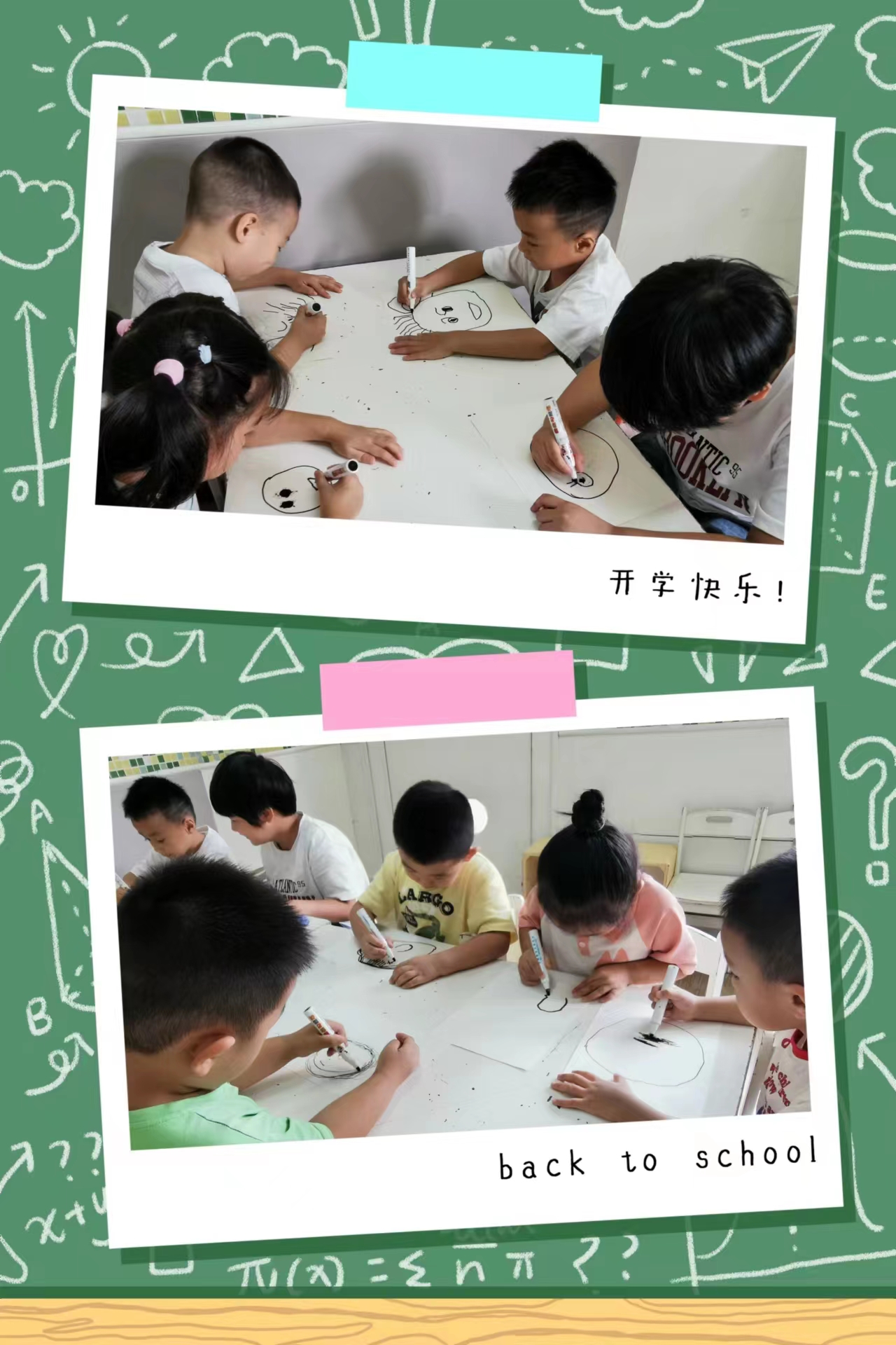 微信图片_20230907223215.jpg