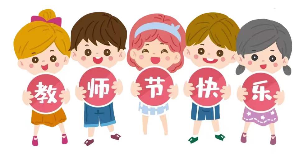 微信图片_20230914093132.jpg