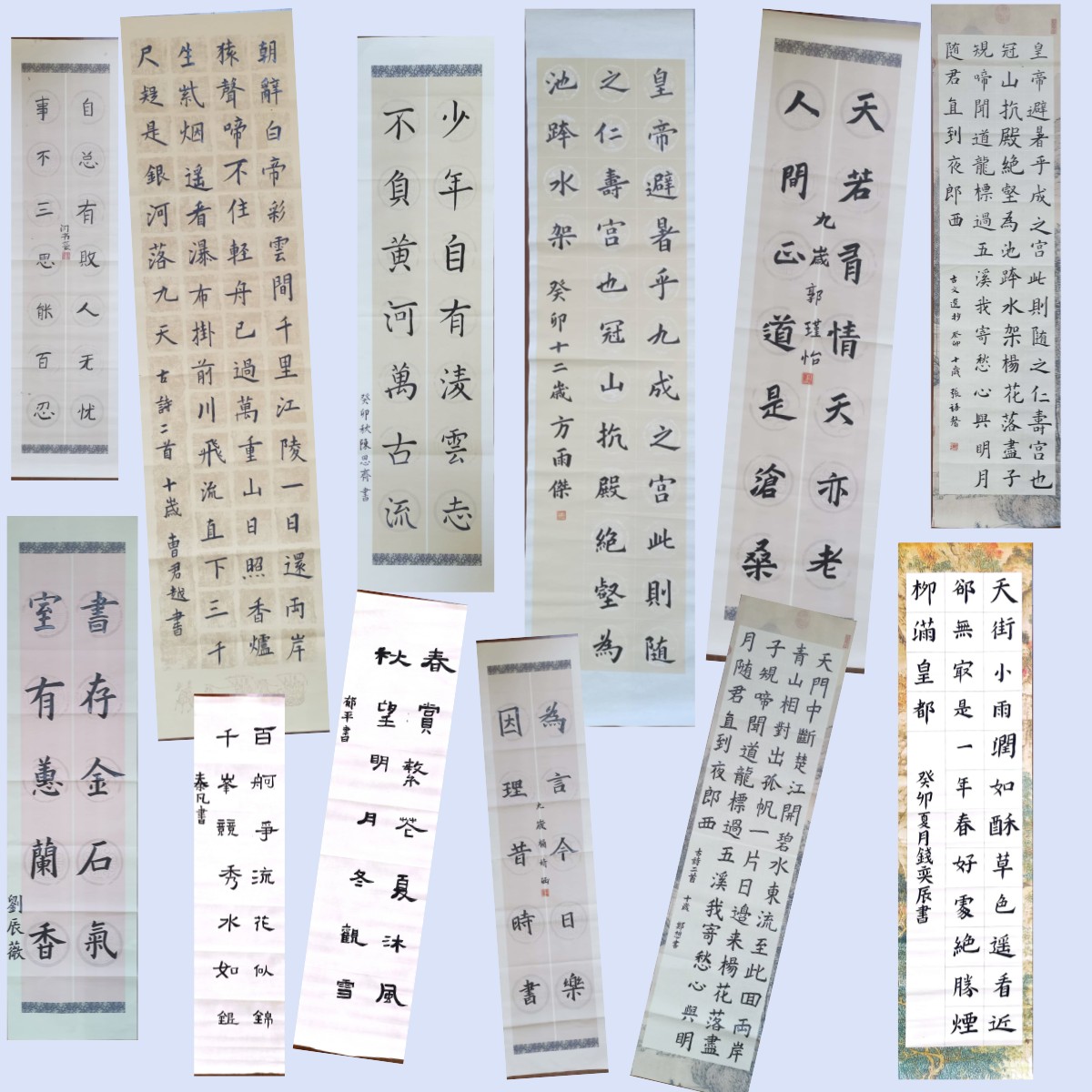 书法.jpg