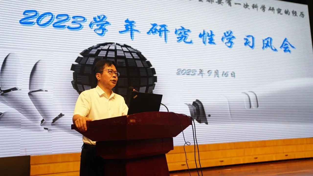 微信图片_20230924173150.jpg