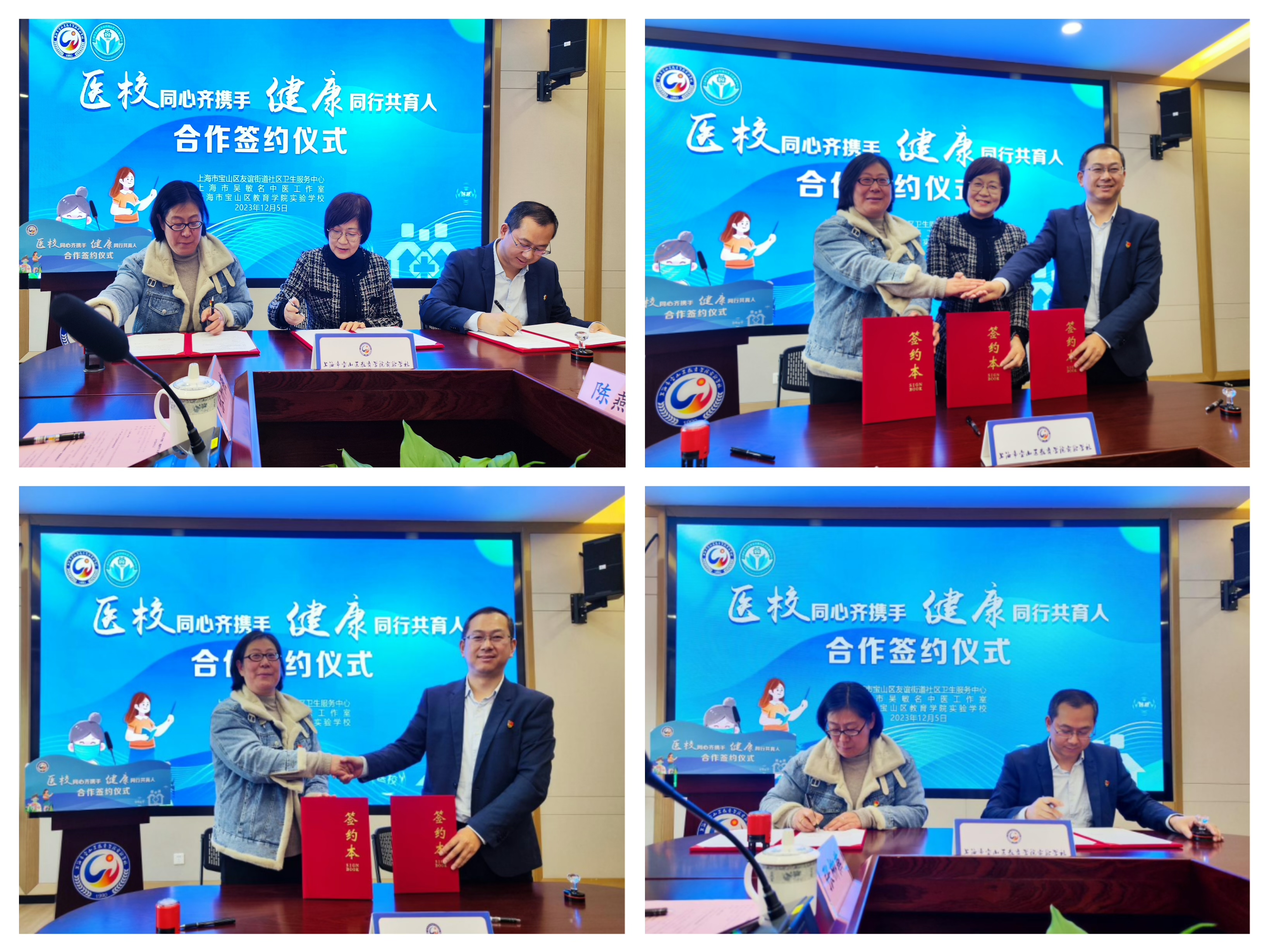 微信图片_20231206134234.jpg