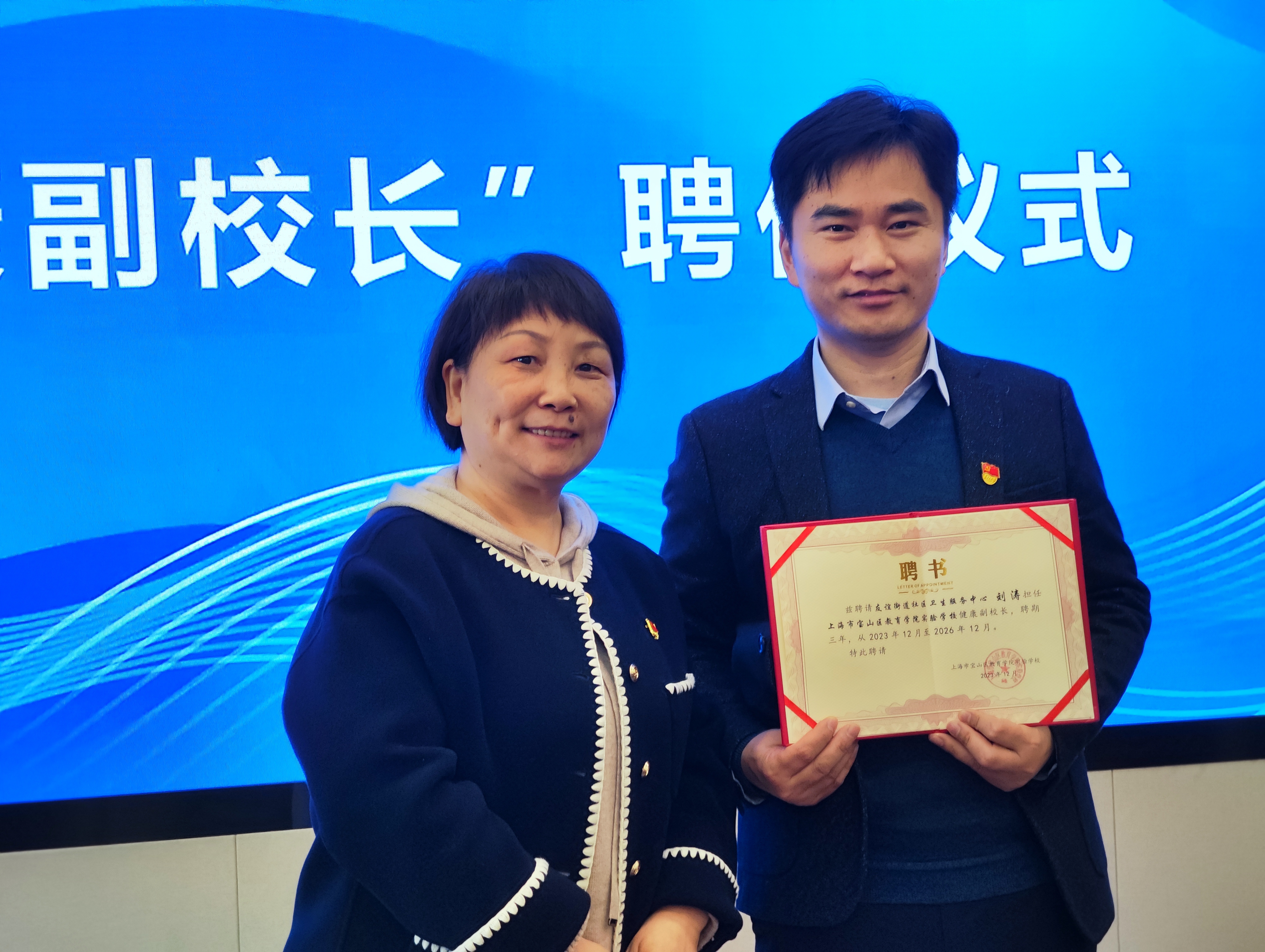 微信图片_20231205112514.jpg