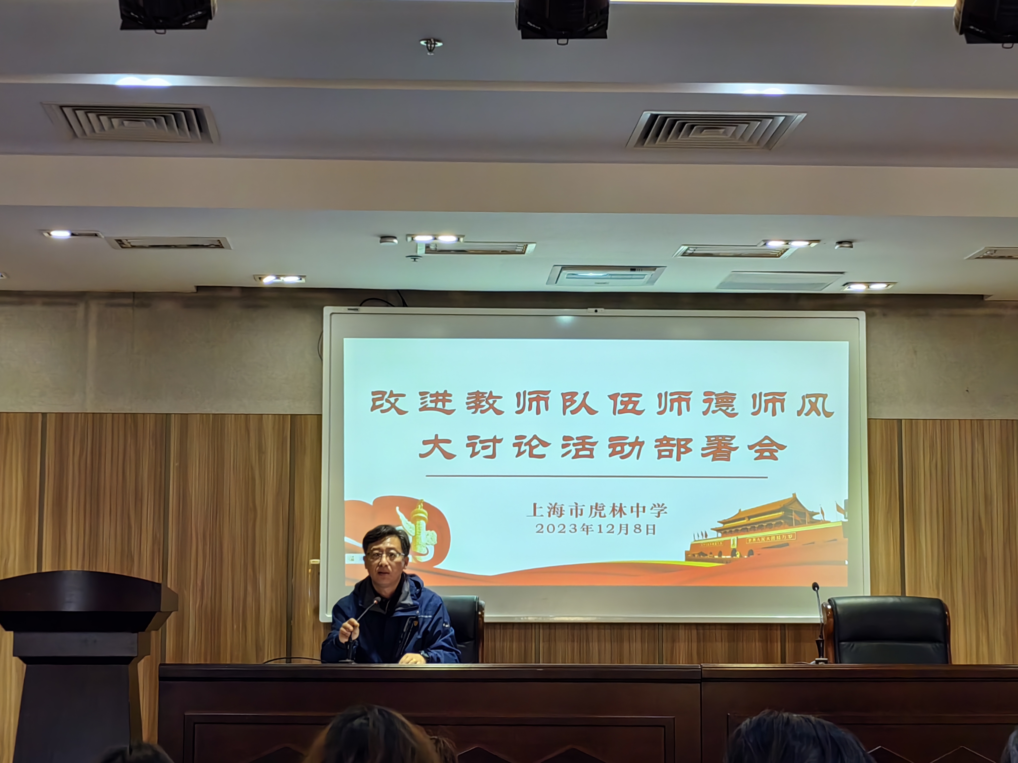 校长照片.jpg