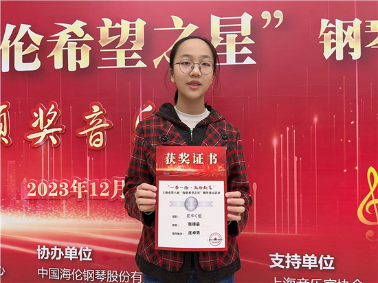 张翊辰.jpg