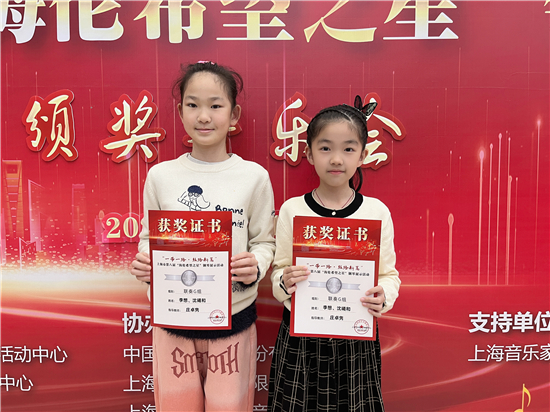 李想、沈曦和.jpg