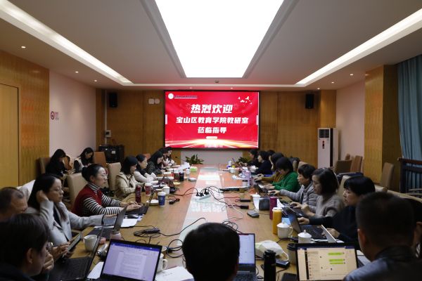 5. 视导工作图.jpg