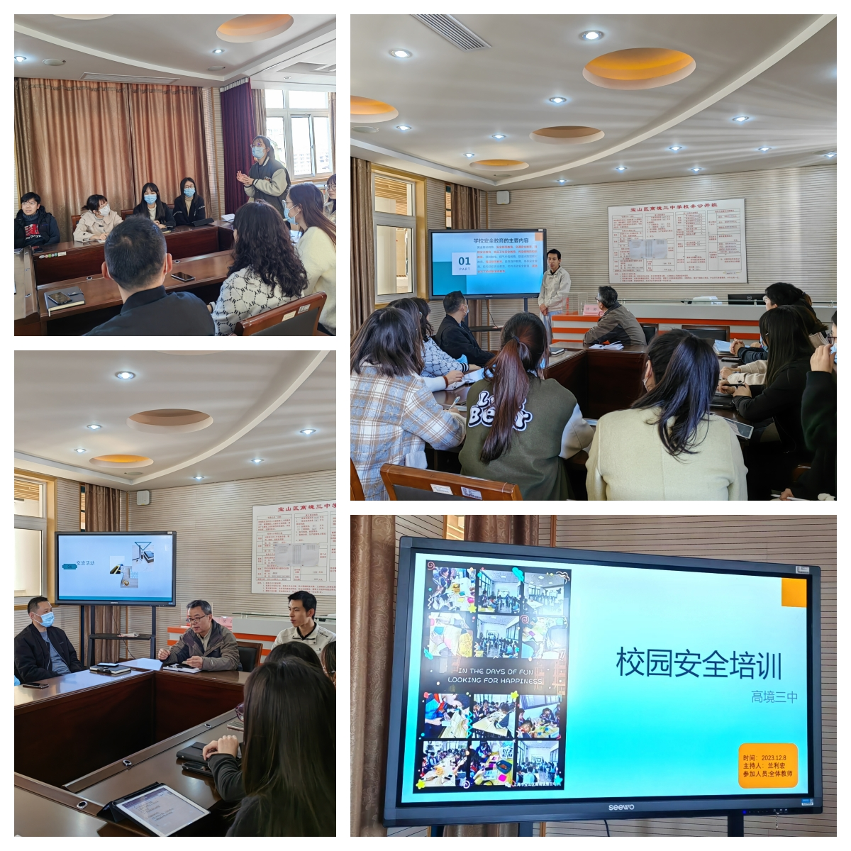 微信图片_20231220093136.png
