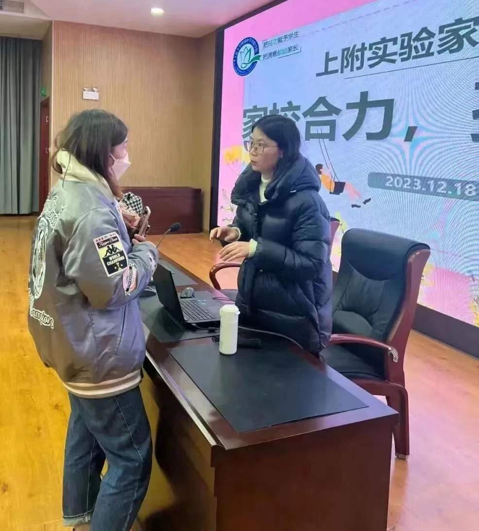 微信图片_20231221102121.jpg