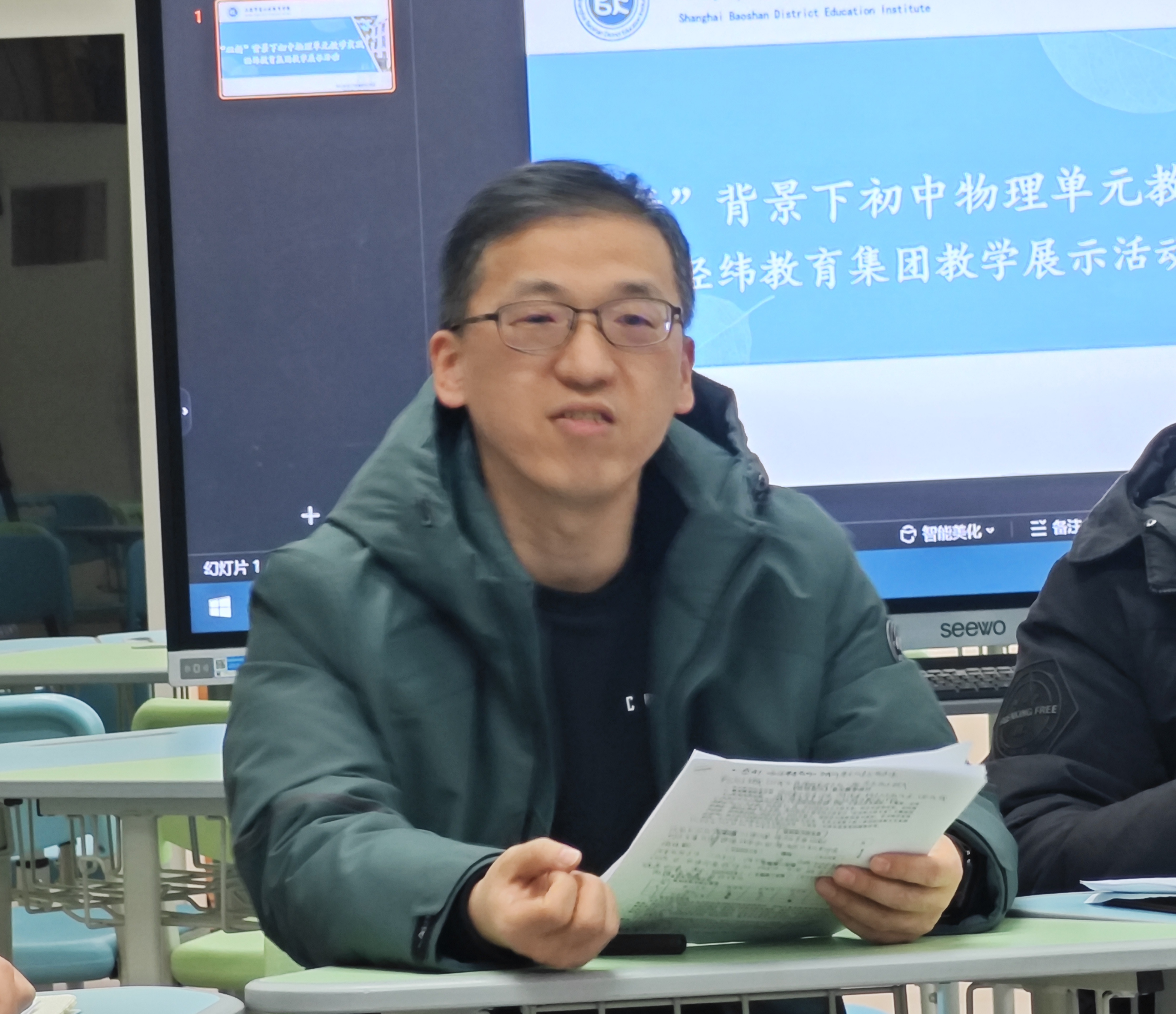 微信图片_20231221094634.jpg