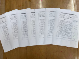 微信图片_20231227080439.png