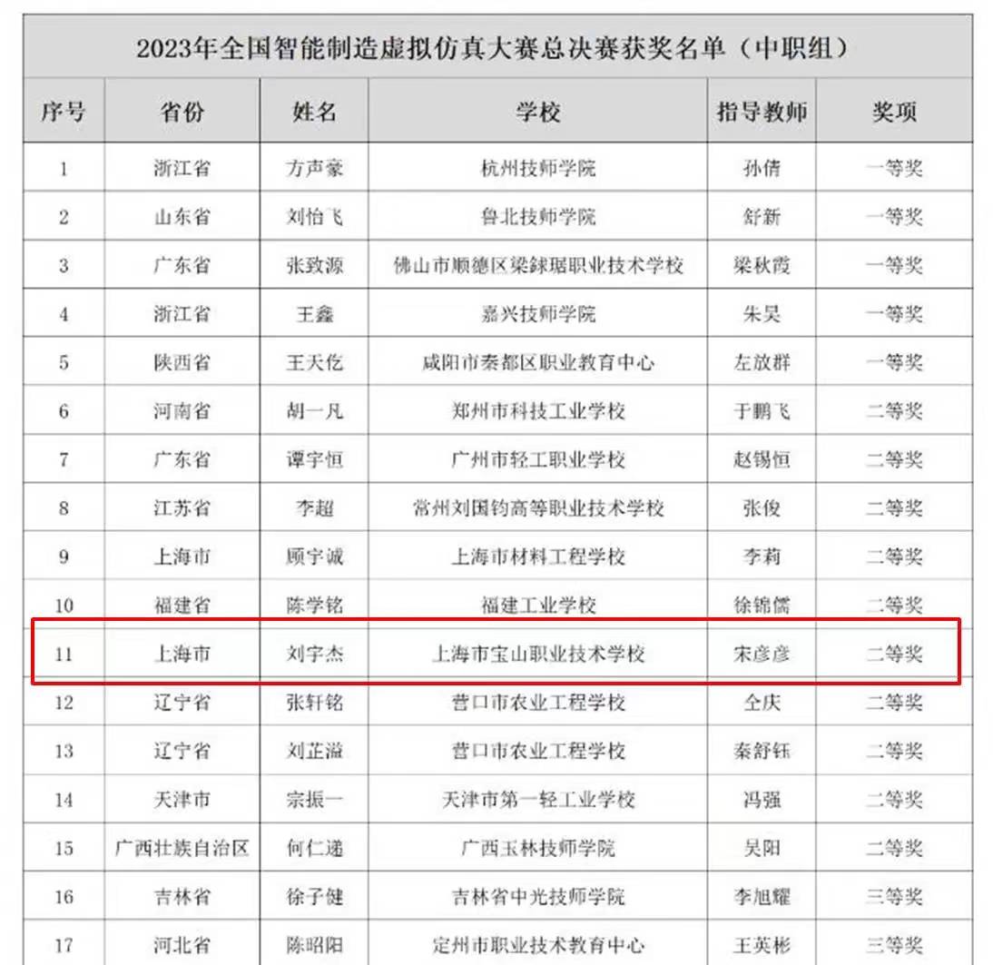 微信图片_20231227102803.jpg