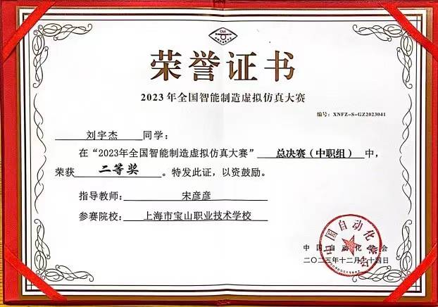 微信图片_20231227102752.jpg