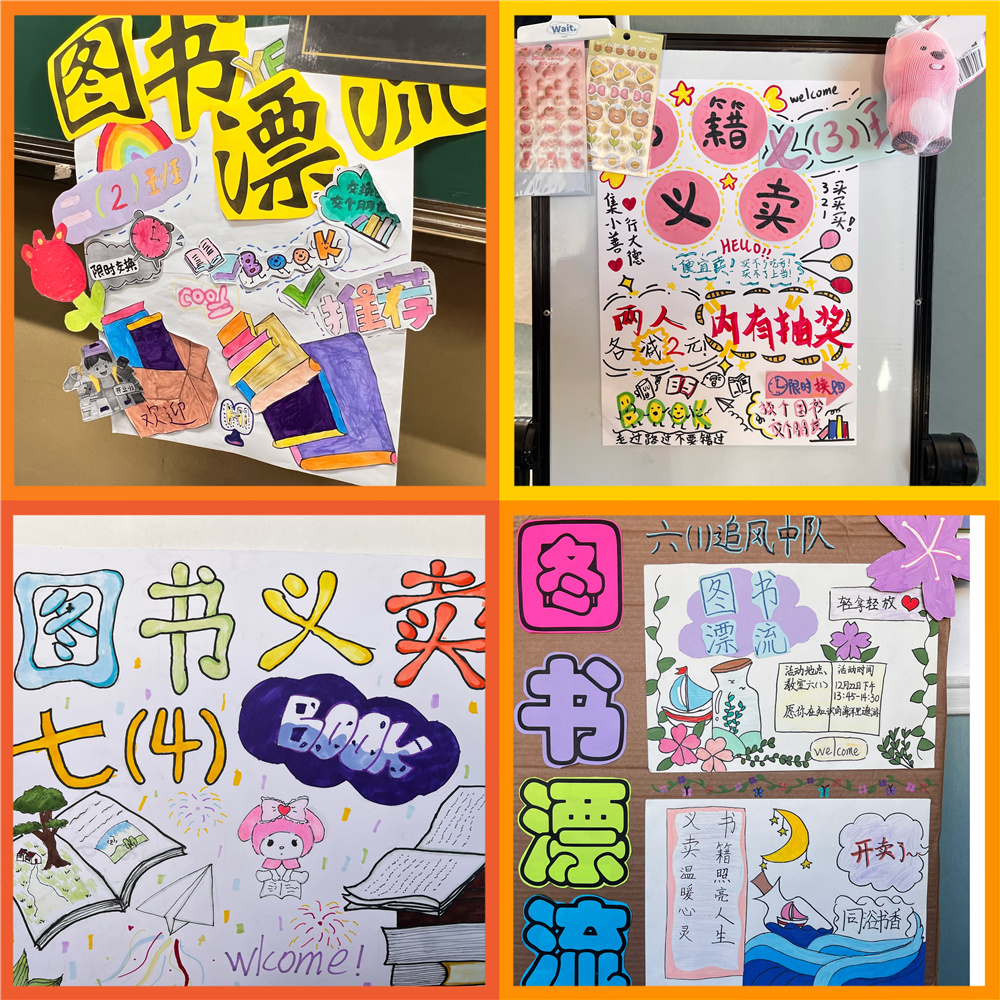 拼图 (2).jpg