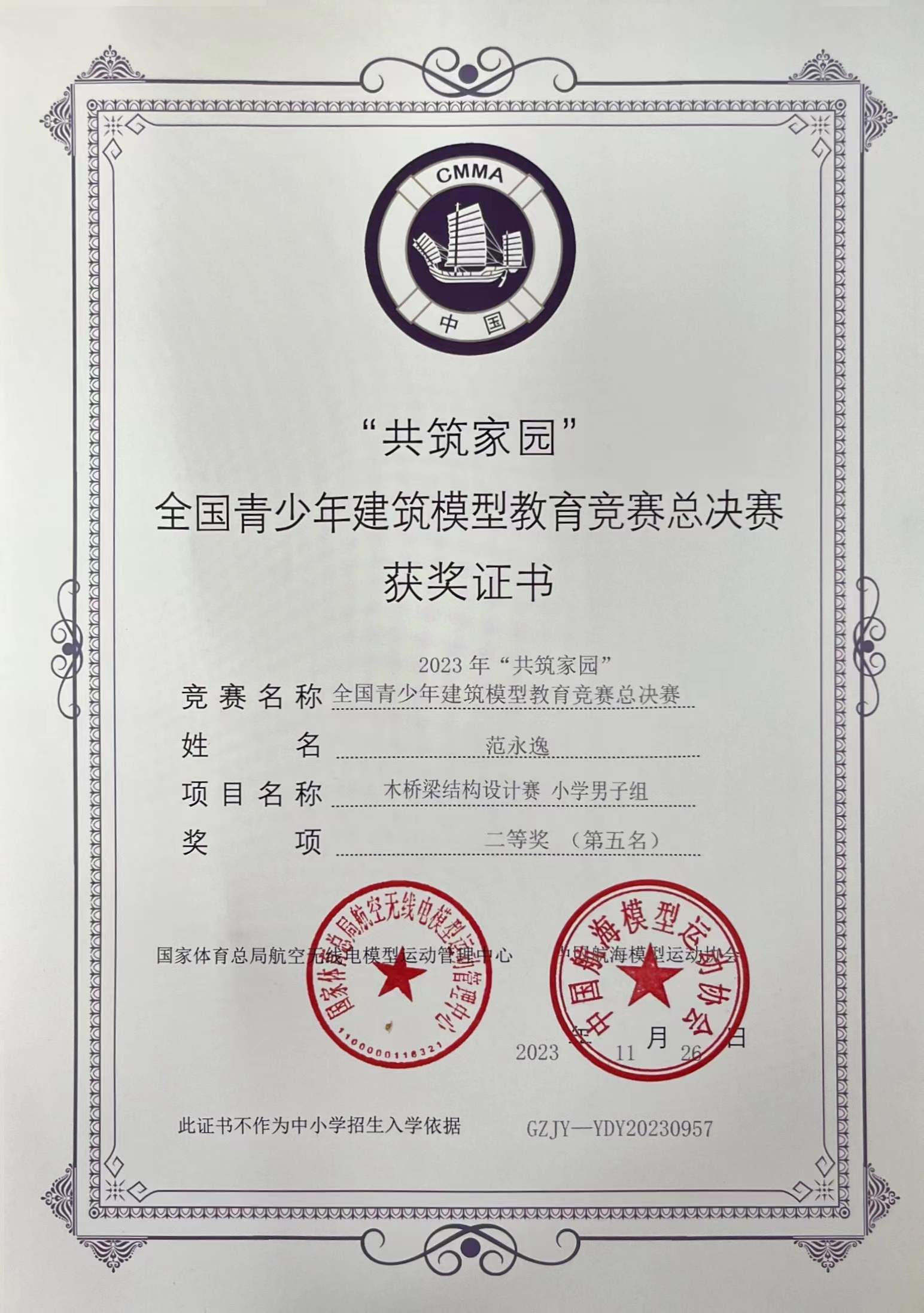 微信图片_20240112092022.jpg 微信图片_20240112092022.jpg