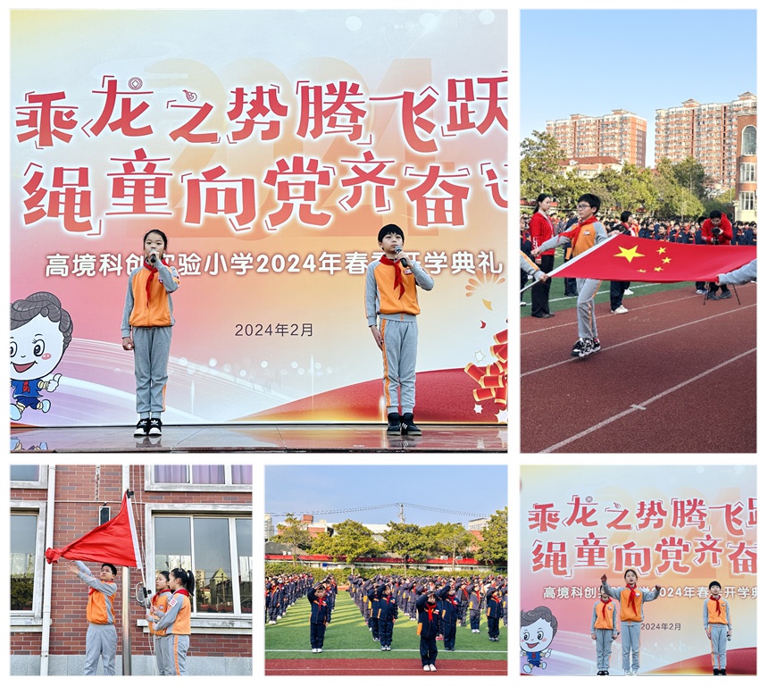 8_拼图.jpg