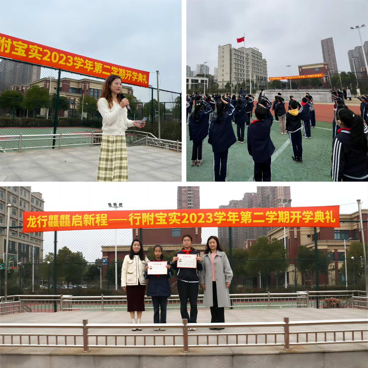 WPS拼图3.png