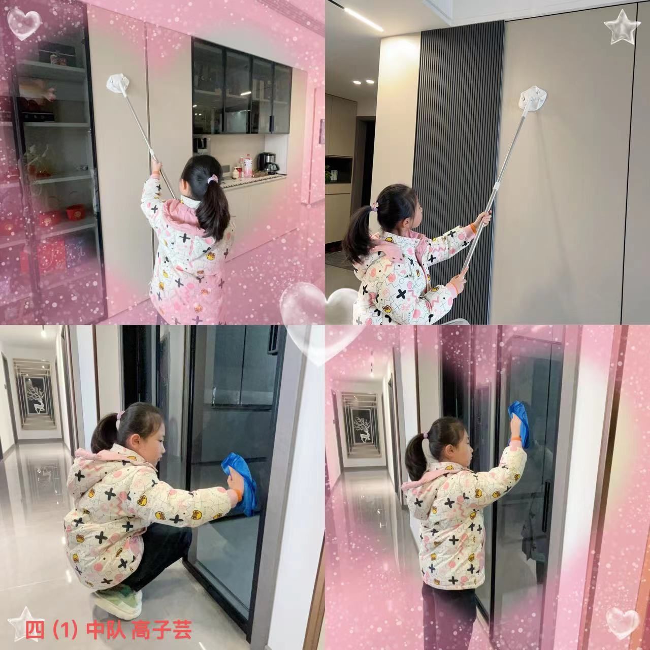 家庭劳动 (13).jpg