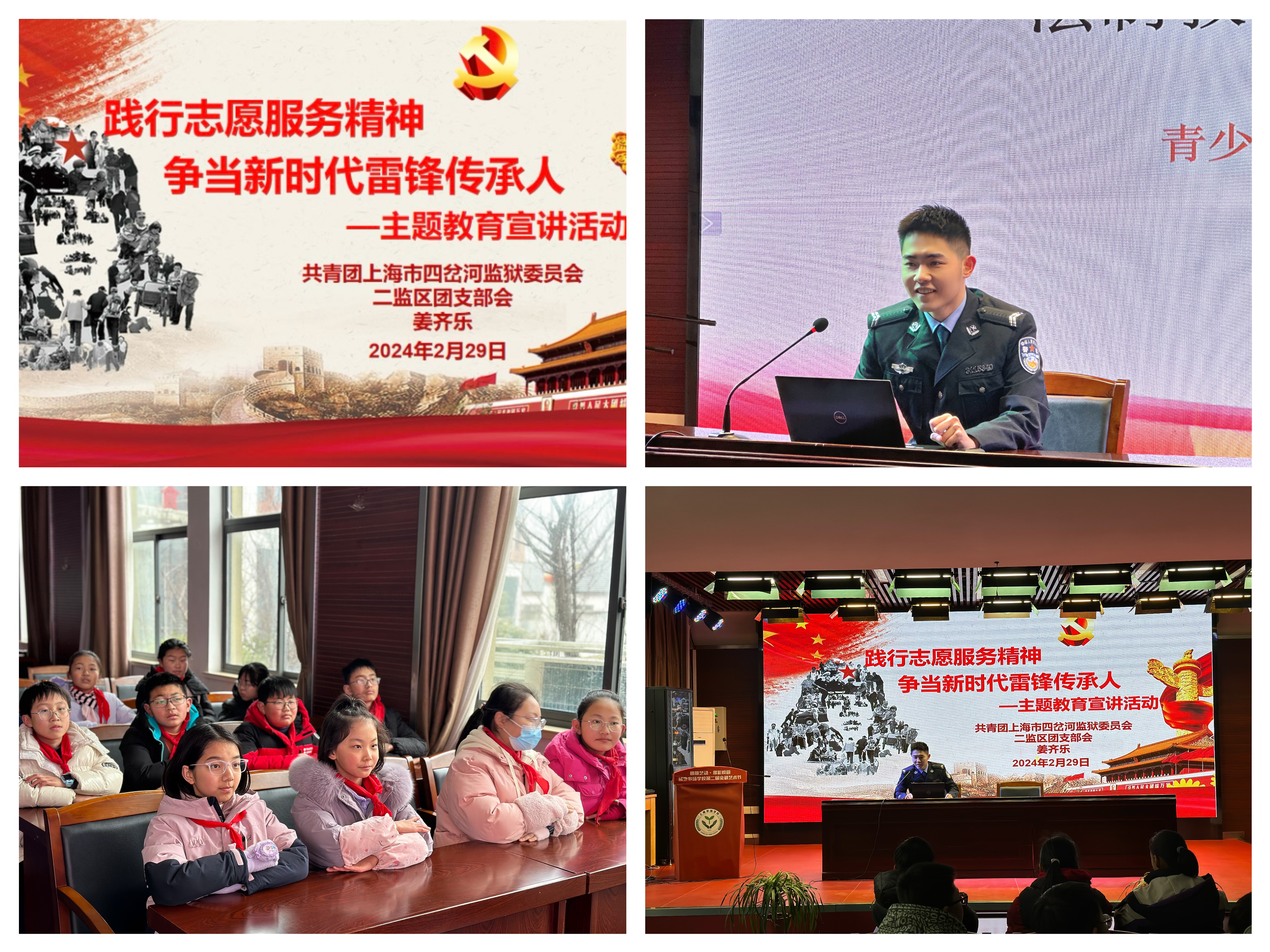 微信图片_20240301162241.jpg