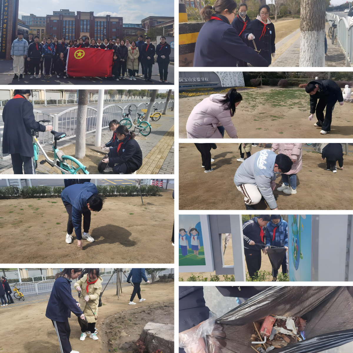 WPS拼图2.png WPS拼图2.png