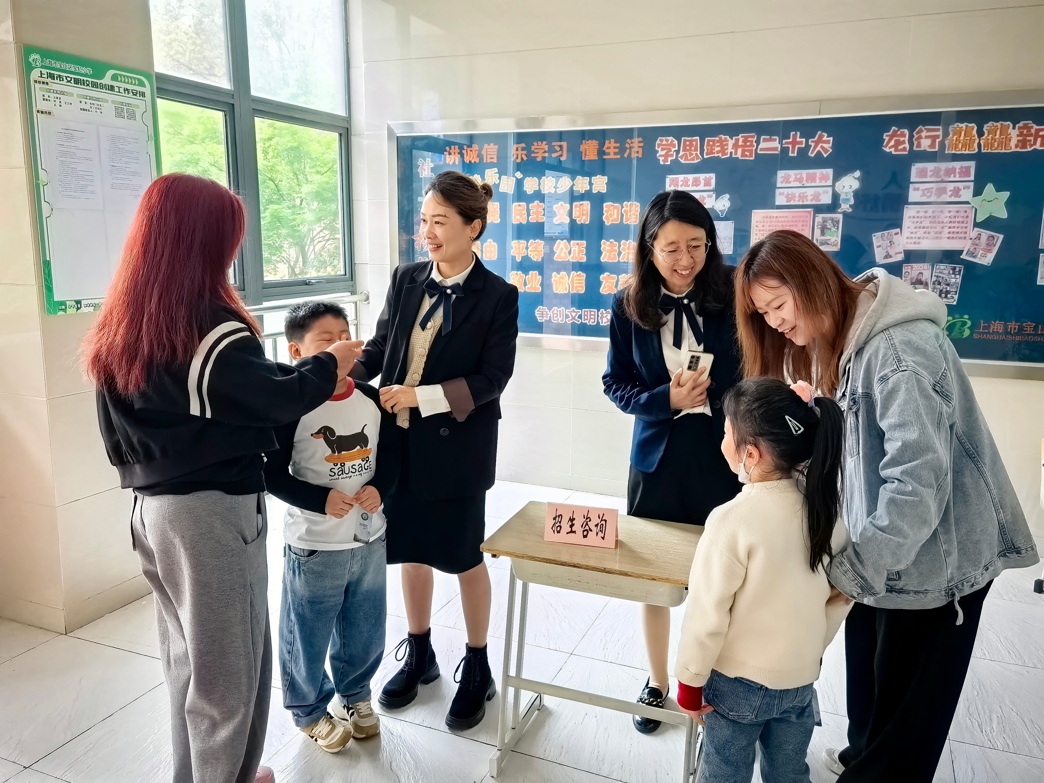 招生咨询.jpg