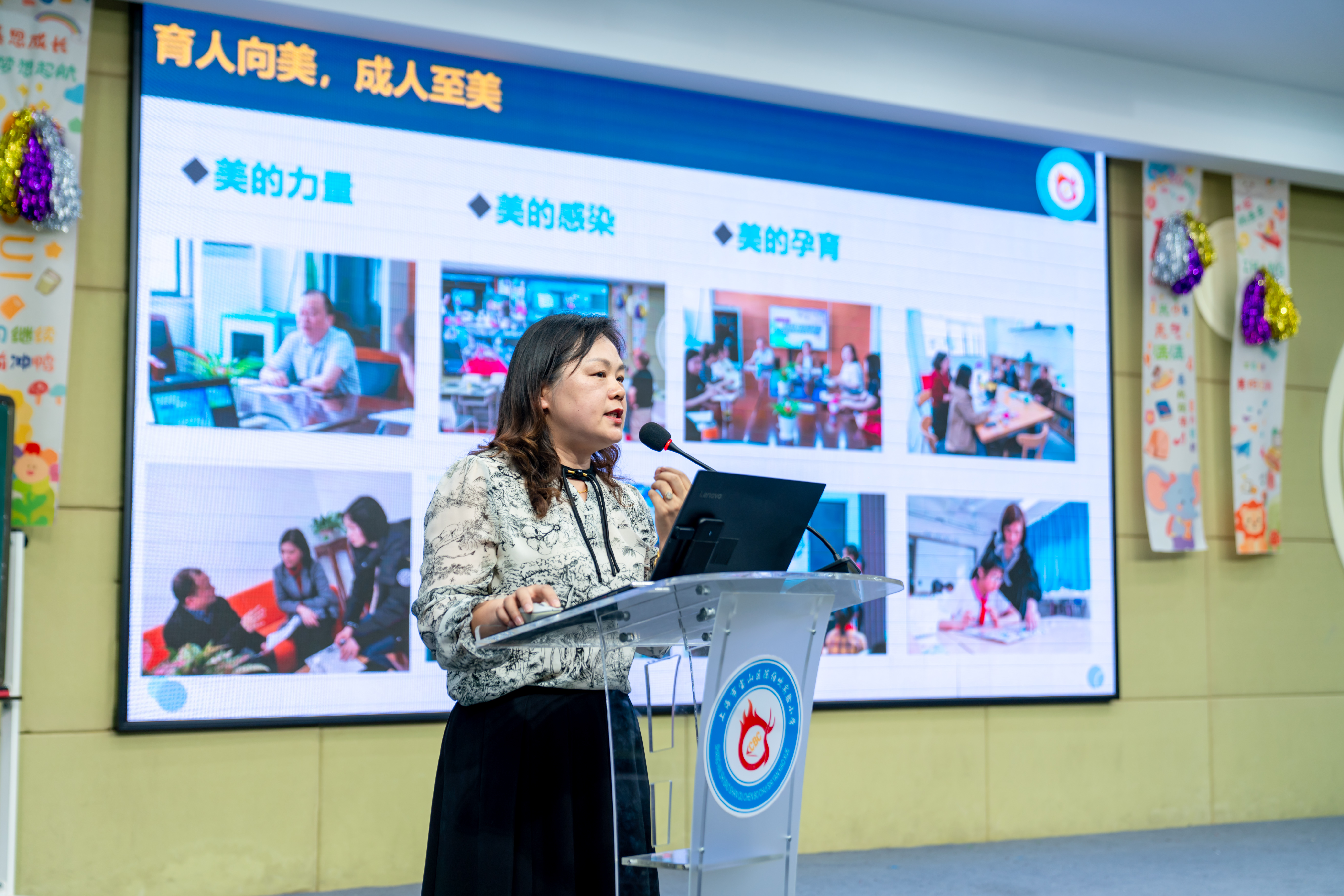 20240613小绘本大世界 美术教研 陈伯吹实验小学 (81).jpg