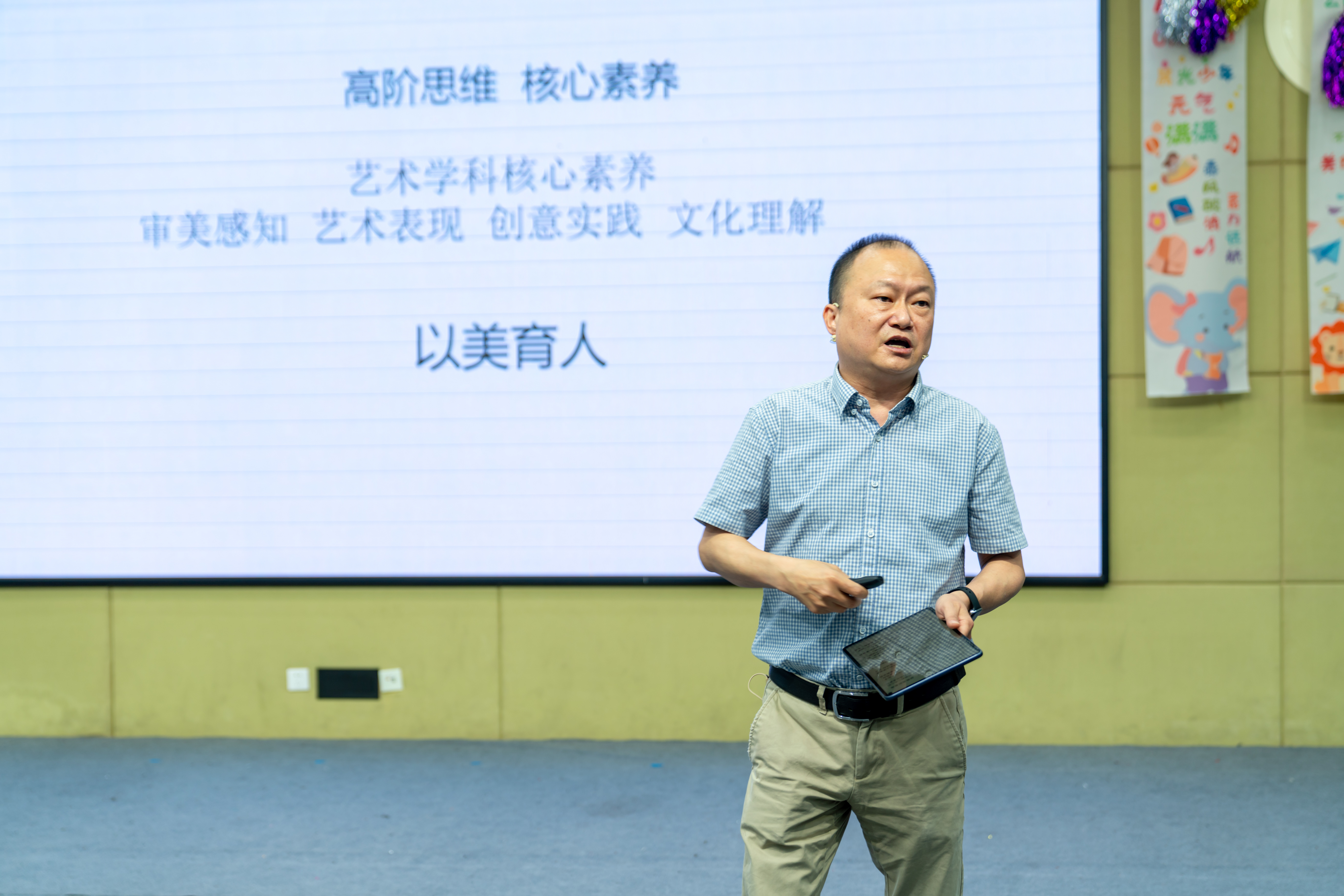 20240613小绘本大世界 美术教研 陈伯吹实验小学 (85).jpg