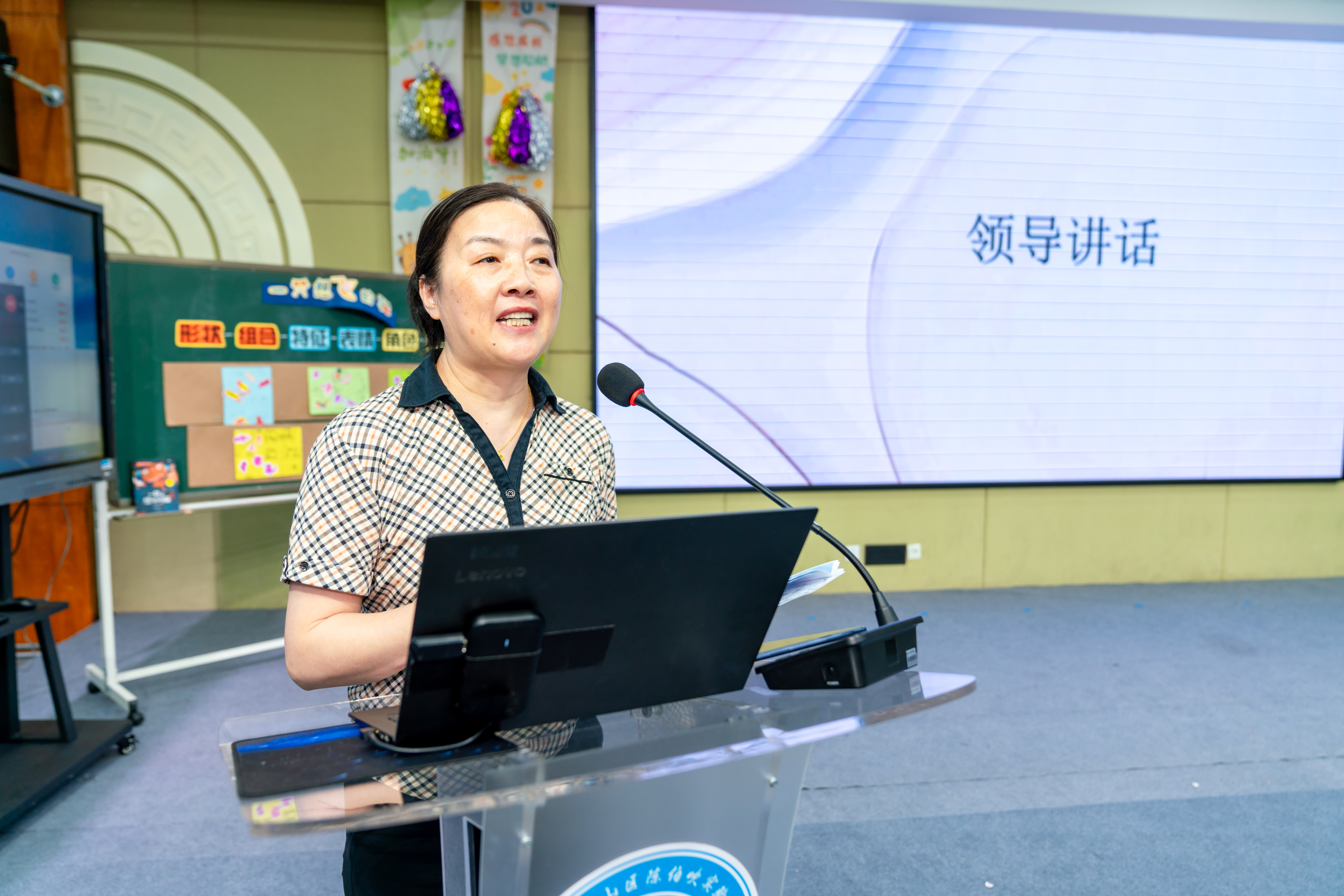 20240613小绘本大世界 美术教研 陈伯吹实验小学 (98).jpg