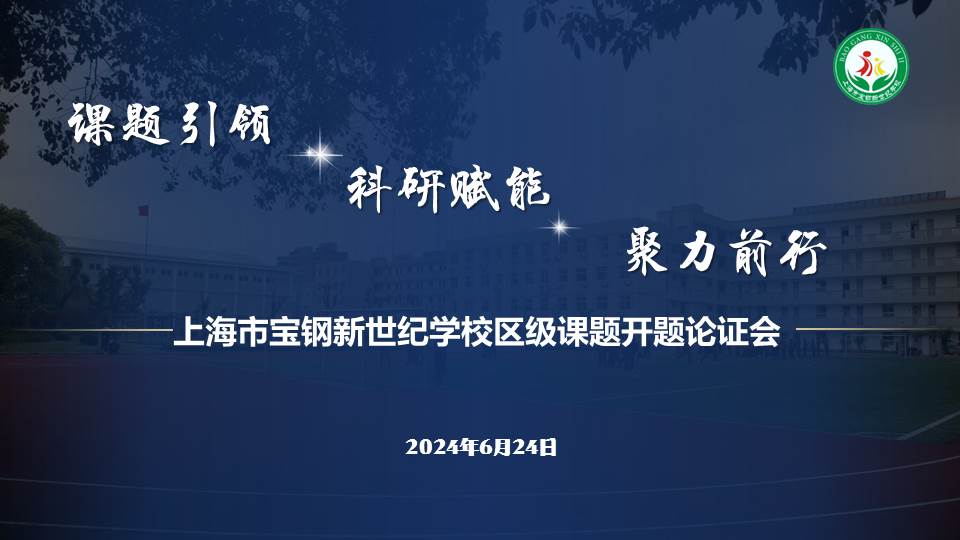 微信图片_20240626121427.jpg