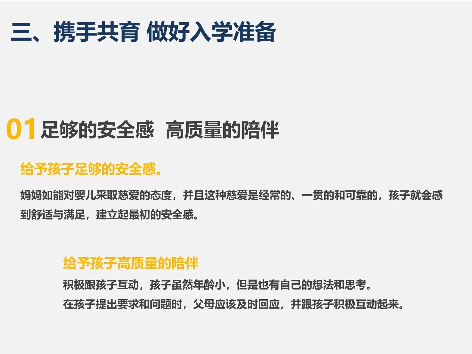 微信图片_20240725143536.jpg