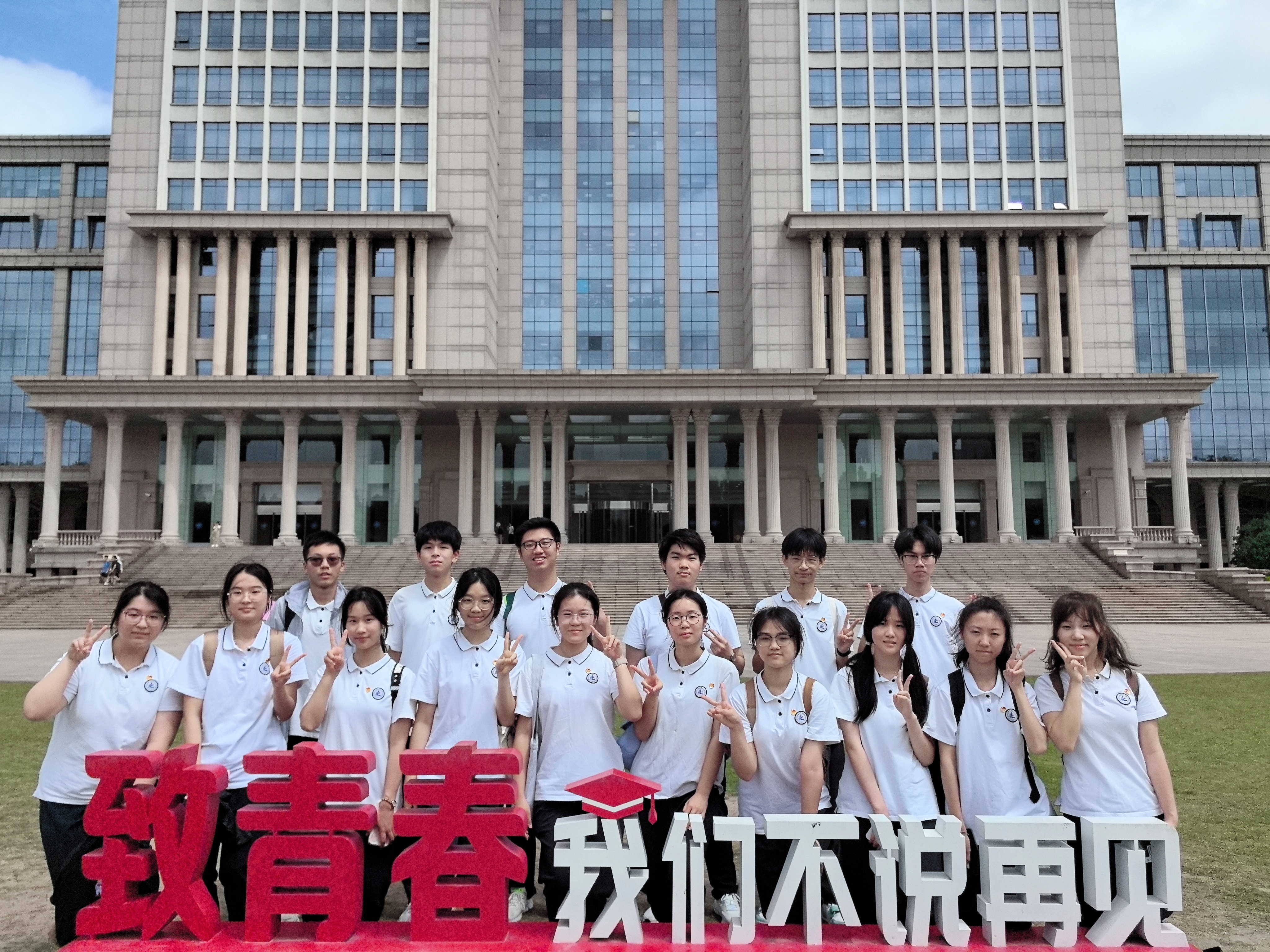 最后的合影.jpg