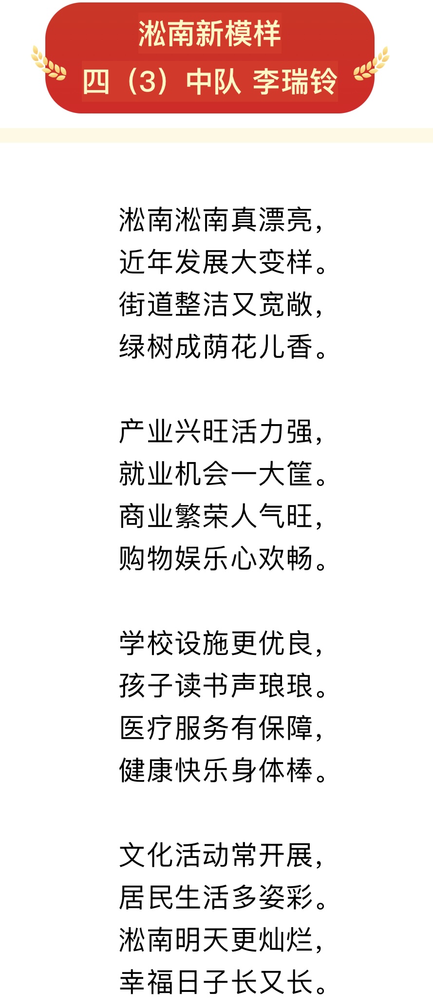 微信图片_20240807095823.jpg