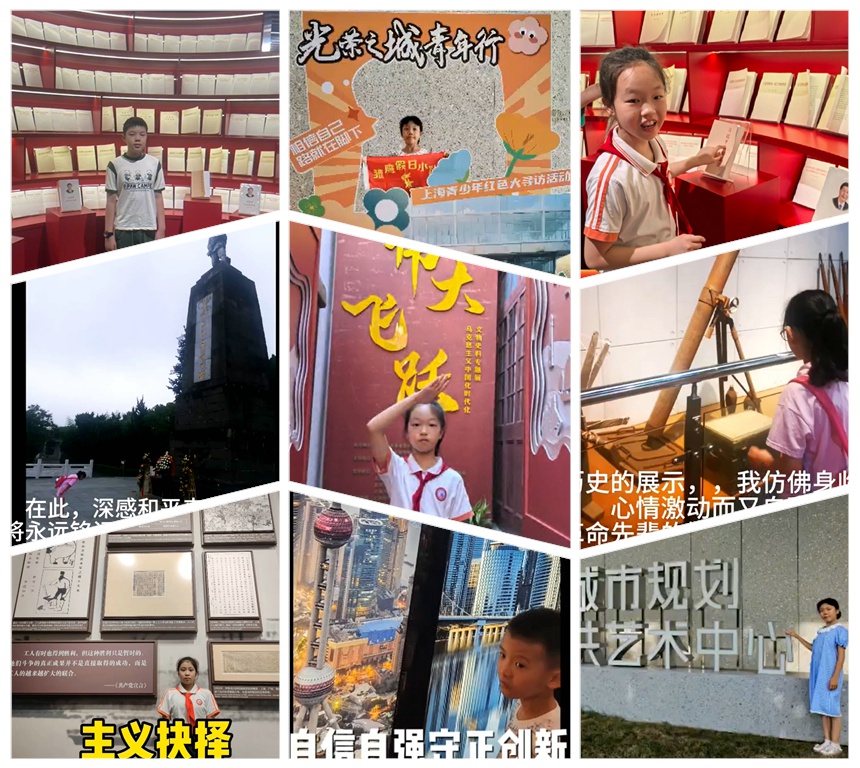 11_拼图.jpg