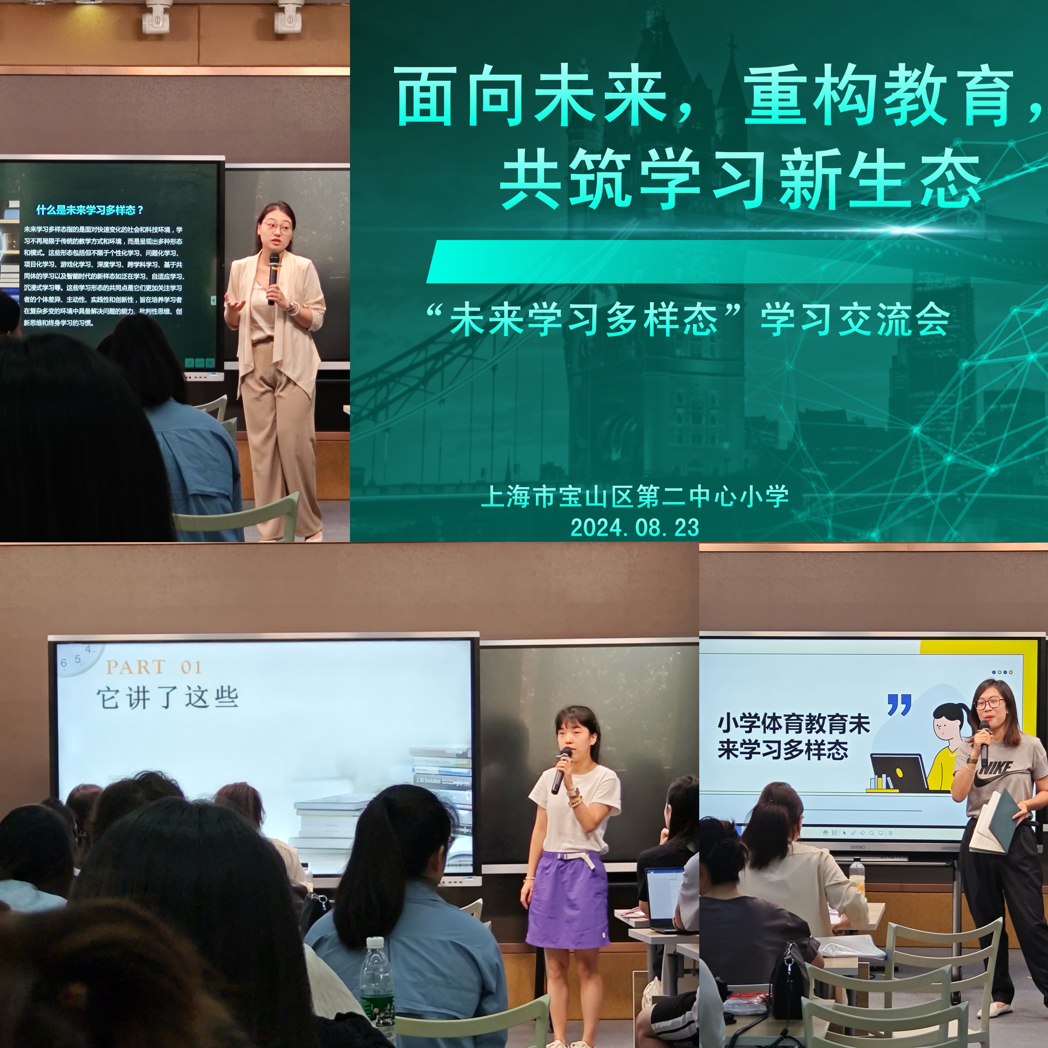 微信图片_20240823161401.jpg