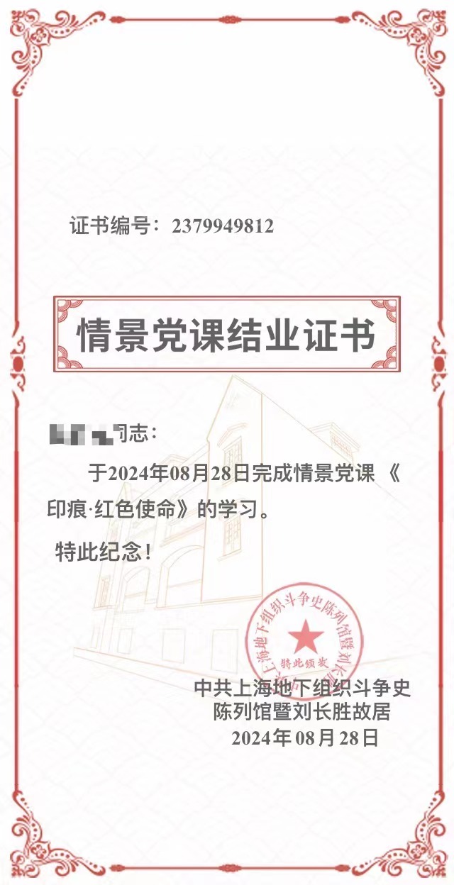 微信图片_20240829093525.jpg