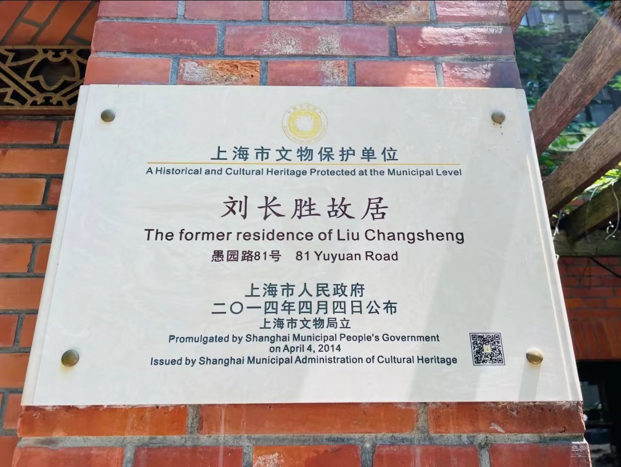 微信图片_20240829094207.jpg
