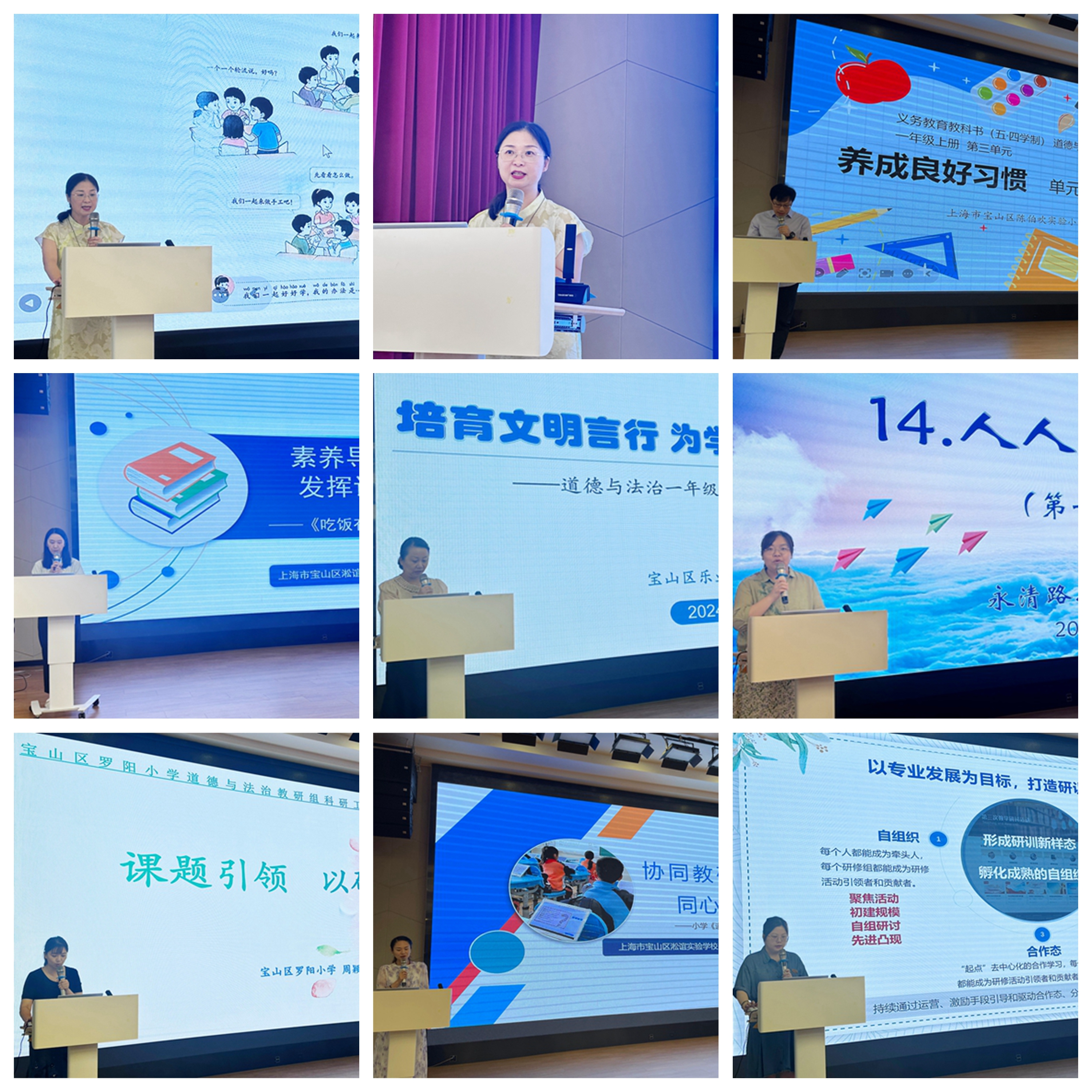 光影魔术手拼图01.jpg