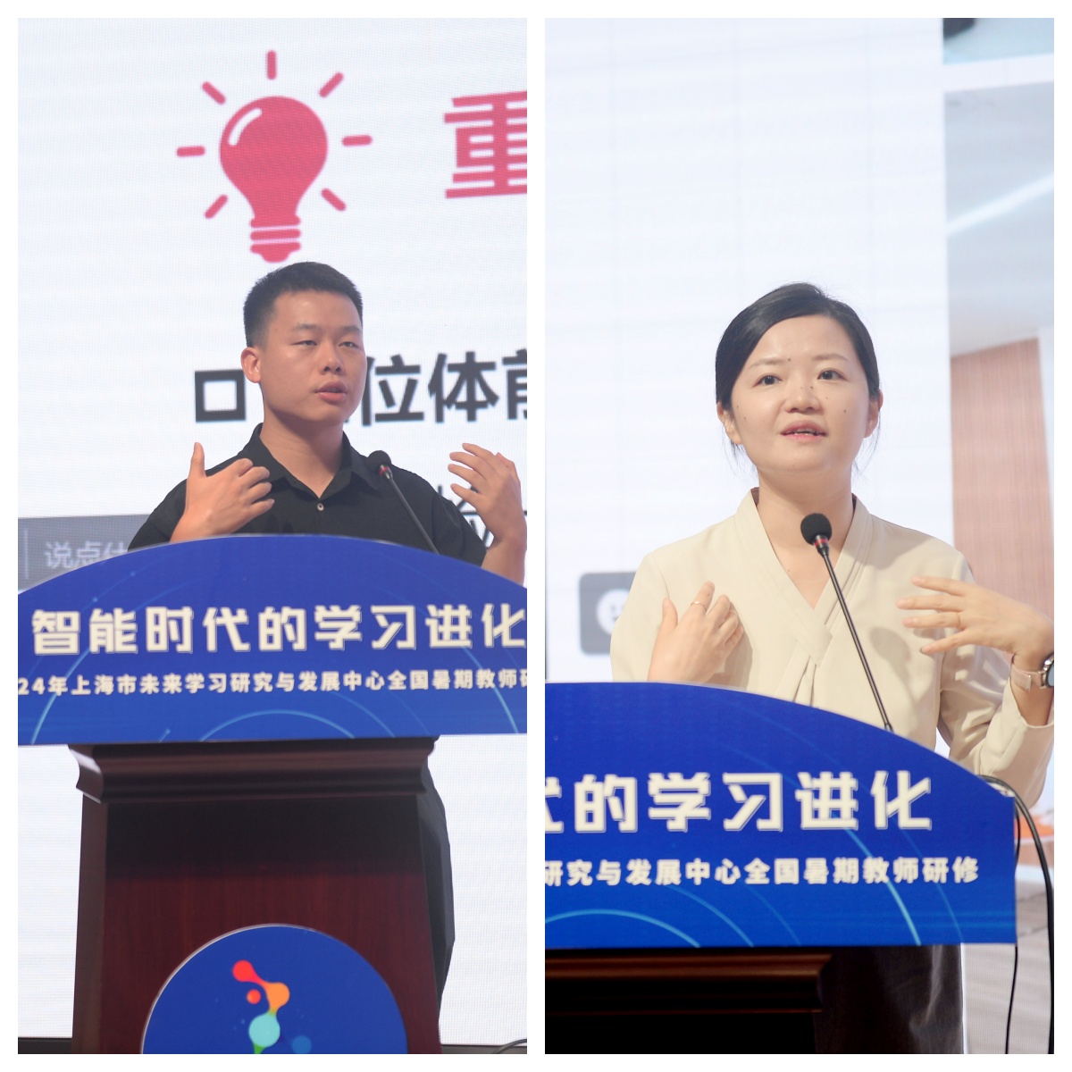 图片2  智慧研究.jpg
