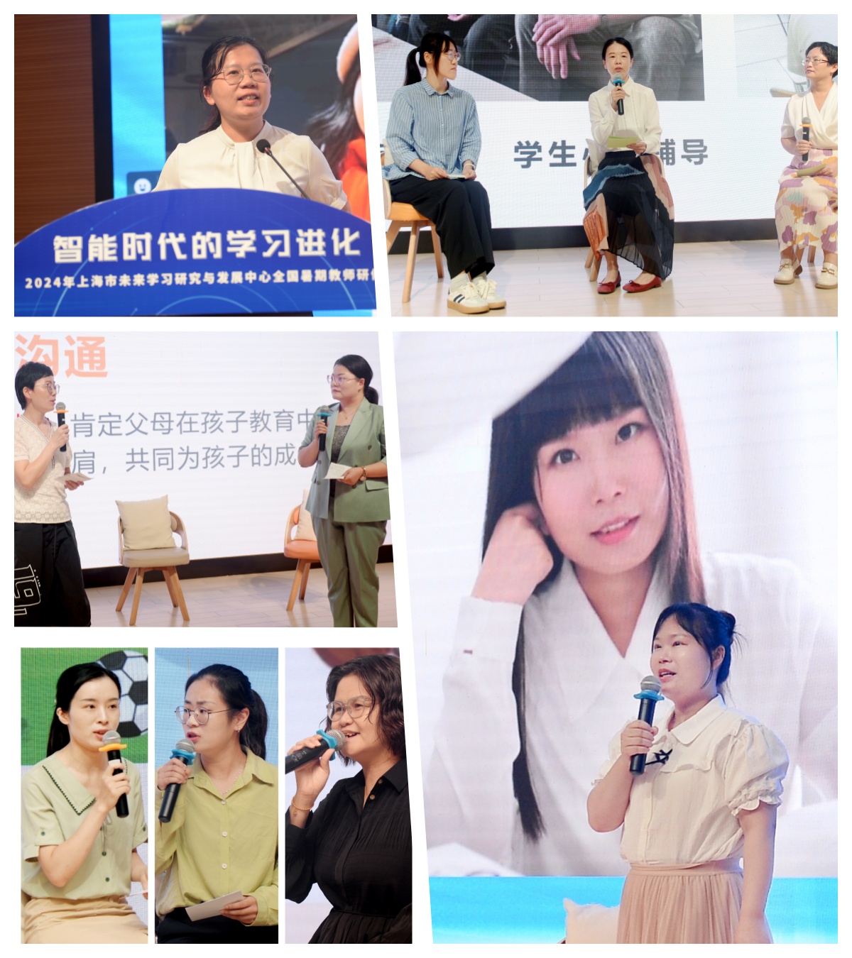 图片3 “知心护航”组团发言.jpg