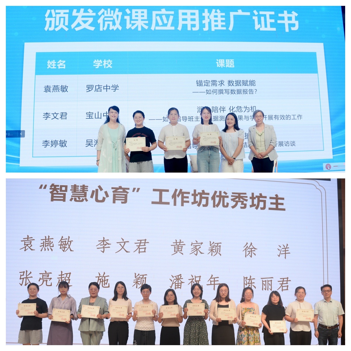 图片4 表彰先进.jpg