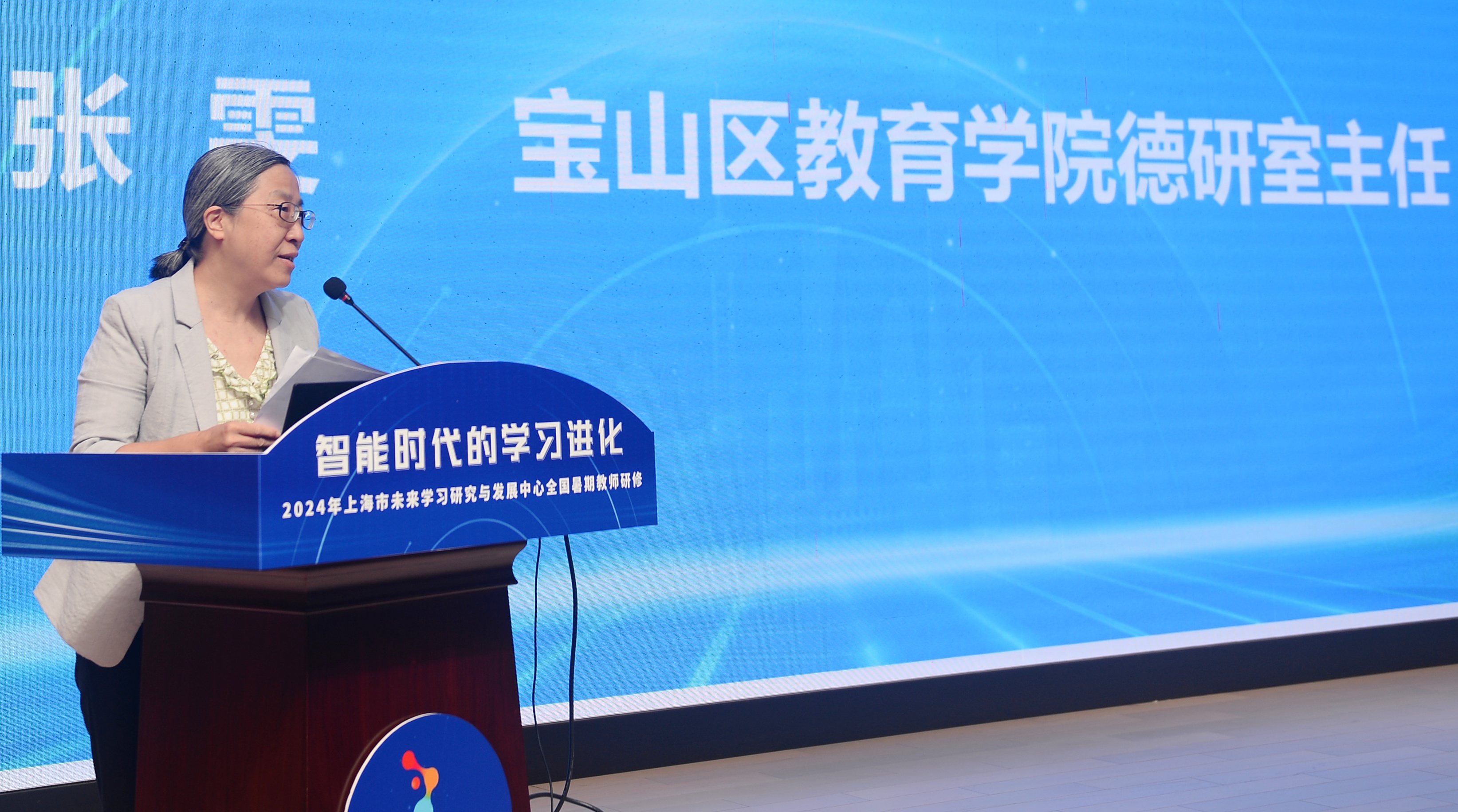 图片6  张雯.JPG