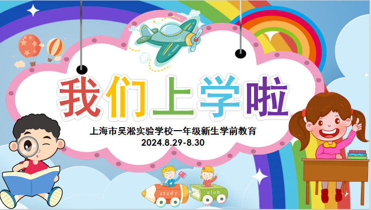 头图.png